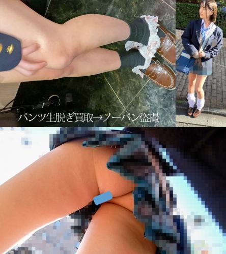ショートカット素人AV「青58ちゃん」の1番目のサンプル画像