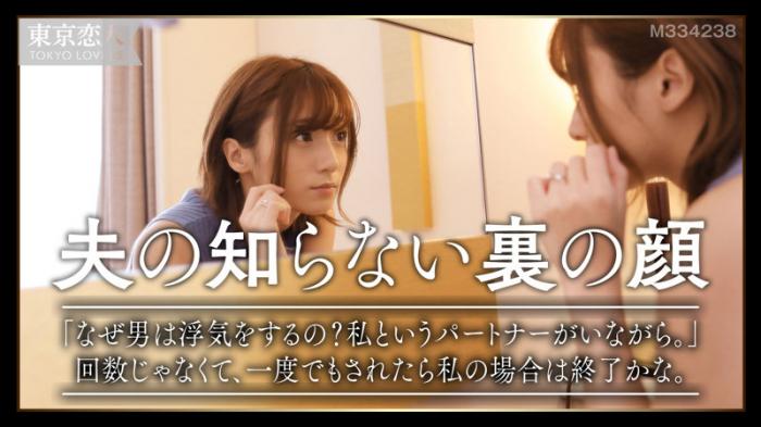 ショートカット素人AV「水野祐子」の1番目のサンプル画像