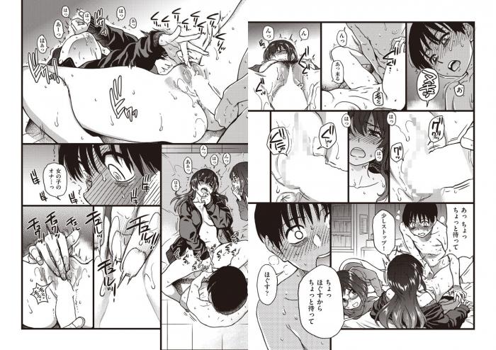 巨乳JK束見さんが処女マンコにチンポ挿入前にオナニーでマンコをほぐす（師走の翁のエロ漫画『Please！Freeze！Please！ 』）